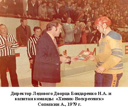 Н. А. Бондаренко