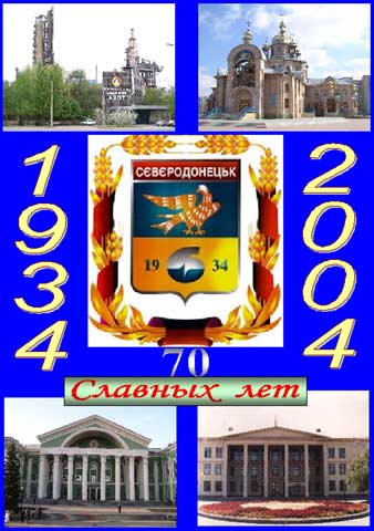 Титульная страница книги.