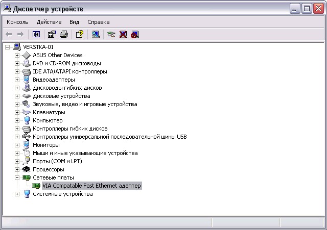 Hardware_manager_lan.jpg