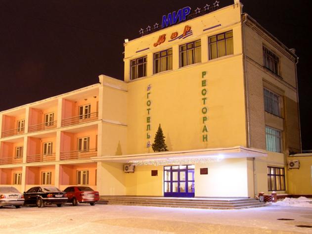 Severodonetsk1.JPG