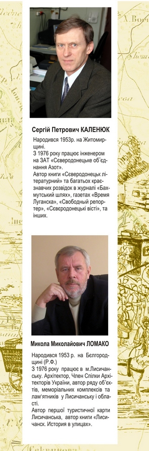 Авторы