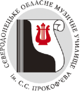 музыкальное училище
