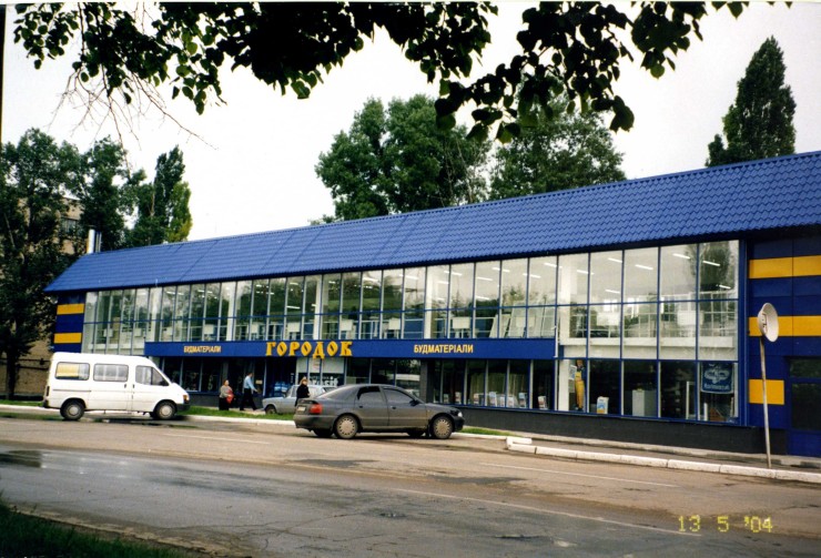 new-gorodok.jpg