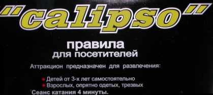 oprjatno.jpg