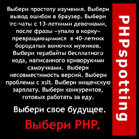 php.gif