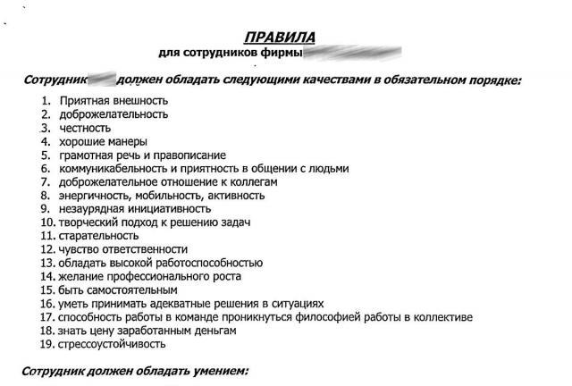 pravila1.jpg