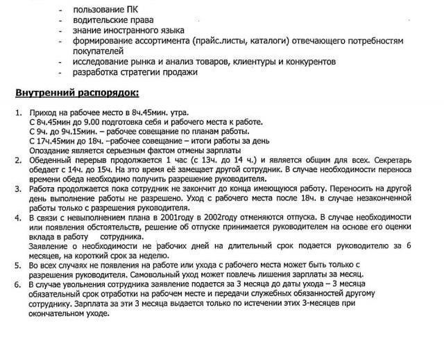 pravila2.jpg