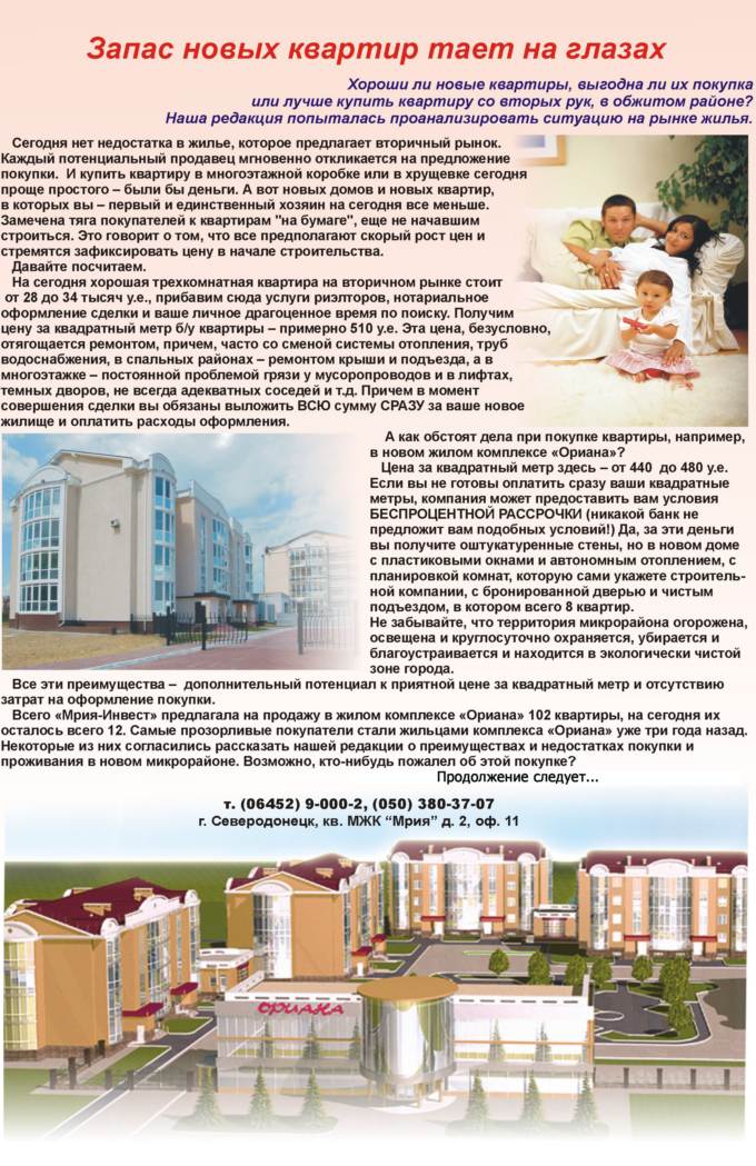 Статья картинкой