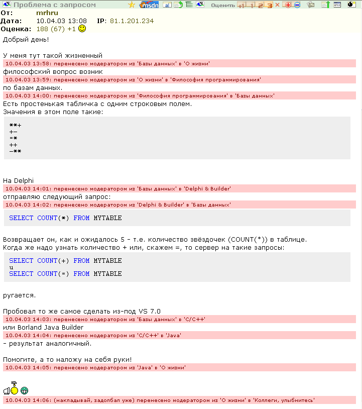 select_problem.png
