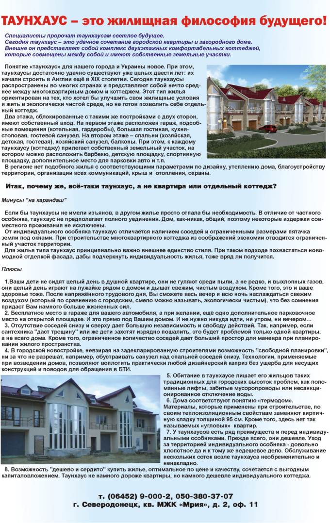 Статья картинкой