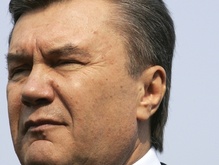 Янукович