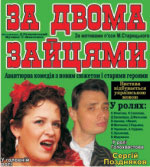 афиша